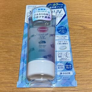 新品 未使用 未開封 コーセー サンカット ライトアップUV エッセンス 80g ウォータープルーフ 顔 体 日焼け止め SPF50＋ 花粉 アレルガート