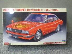 ハセガワ　1/24　No.20628　いすゞ117クーペ　後期型（☆☆XC-J）1979　委託品