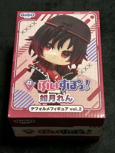 ぶいすぽっ！　如月れん　デフォルメフィギュア　vol.２　GIGO限定