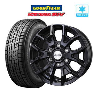 【2023年製】スタッドレス タイヤ ホイール 4本 6穴139 BADX D,O,S(DOS) VS-T6 グッドイヤー アイスナビSUV 265/70R17