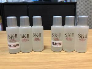 SK-II フェイシャルトリートメント クリアローション ふきとり用化粧水 10ml 3本 　トリートメント エッセンス 一般肌用化粧水 10ml 3本