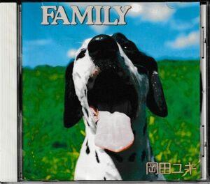 「ポピュラーミュージックセラピー」(PMT) CD◆岡田ユキ / FAMILY★同梱歓迎！ケース新品！