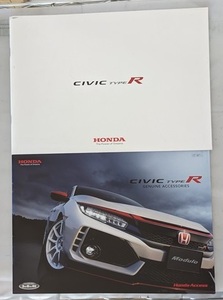 シビック TYPE R　(DBA-FK8)　車体カタログ＋アクセサリ　2017.07　CIVIC TYPE R　古本・即決・送料無料　管理№ 7011 CB06