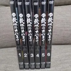 甲鉄城のカバネリ　DVD 全巻セット