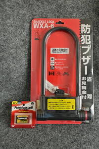 【中古】SAIKO SHACKLE LOCK WXA-6 防犯ブザー　9V電池付き 　斉工舎