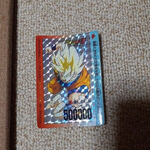 アマダ 673番　 ドラゴンボールカードダス 悟空の弱点