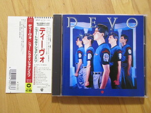 DEVO ディーヴォ ニュー・トラディショナリスツ 【91年帯付国内盤CD】送料無料～