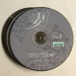 【DVD】妻 ~愛の果てに~ vol.1～13 / キム・ヒエ / オム・ジョンファ【ディスクのみ】【レンタル落ち】@IK-22