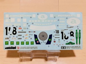 タミヤ 1/24 avex DOME MUGEN NSX エイベックス 童夢 タカタ TAKATA 全日本GT選手権 スーパーGT シートベルト BP TAMIYA