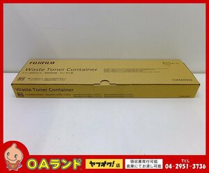 ☆新品・未使用☆ FUJIFILM / 富士フイルム（旧 富士ゼロックス / FUJI XEROX）純正トナー回収ボトル / CWAA0902