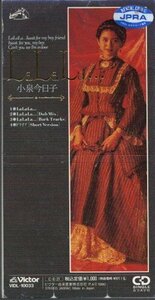 *8cmR-CDS*小泉今日子/La La La…/1990年作品/30th