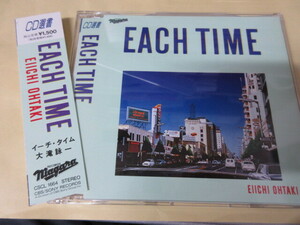 「EACH TIME 」イーチ・タイム　CD　大滝詠一　中古 