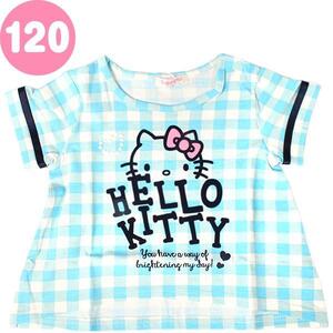 ハローキティ Tシャツ チェックブルー 子供 キッズ 120cm