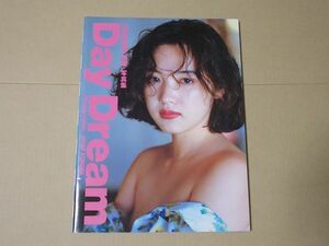 F1162　即決　写真集　山崎真由美『DAY DREAM』　竹書房　1992年【初版】