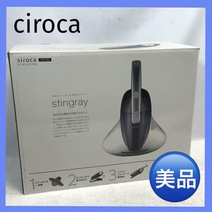 【1000円スタート】siroca crossline 2WAY ハンディ & 布団クリーナー SVC-350　シロカ 美品