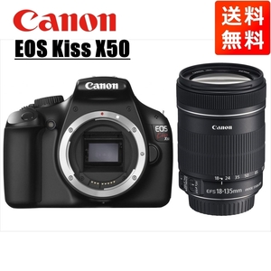 キヤノン Canon EOS Kiss X50 EF-S 18-135mm 高倍率 レンズセット 手振れ補正 デジタル一眼レフ カメラ 中古