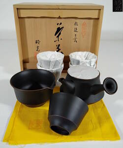 未使用品 常滑焼 とこなめ焼 玲光窯 黒泥 茶器セット 湯呑み5客 急須 湯冷し 共箱 共布 煎茶道具 茶道具 伝統工芸　 　 #0599/30