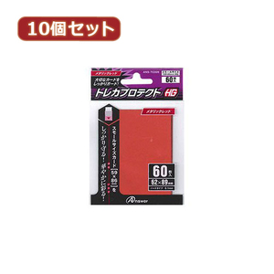 10個セットアンサー スモールサイズカード用トレカプロテクトHG (メタリックレッド) ANS-TC009 ANS-TC009X10 /l