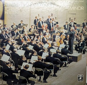  *SALE! クラシック　TCHAIKOVSKY(SYMPHONY NO.5 IN E MINOR)KARAJAN 国内盤東芝EMI