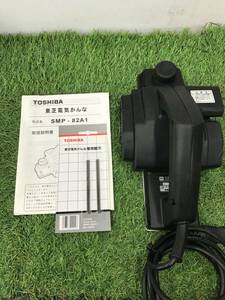 【中古品】東芝 82㎜電気カンナ SMP-82A1 ITOWBVLMIZVI