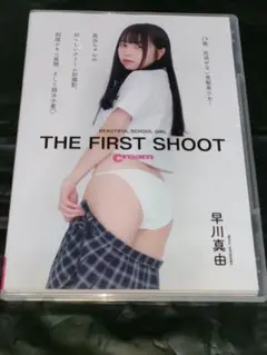 早川真由 写真集ROM THE FIRST SHOOT コスプレ クリーム