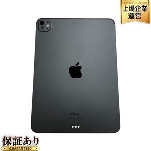 Apple iPad Pro M4 MVVC3J/A 512GB Wi-Fiモデル タブレット 中古 美品 M9524383