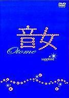 中古国内TVドラマDVD 音女 DVD Vol.1