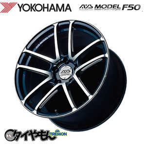 鍛造 ヨコハマ AVS モデル F50 MODEL For Euro 19インチ 5H120 10J +35 2本セット ホイール BLC 軽量