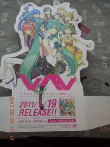 EXIT TUNES PRESENTS Vocalonexus feat.初音ミク POP 鏡音リン レン GUMI 巡音ルカ MEIKO KAITO 神威がくぽ 非売品 ボーカロイド