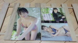 貝賀琴莉★＃よーよーよー・超絶美少女・美ボディ★彡雑誌切抜B5ラミネート8P★T162★美乳・美脚・美尻《I29》