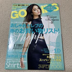 ゴシップス　2015年5月号　セレブ　GOSSIPS ヴァネッサハジェンズ 雑誌 美容 ファッション