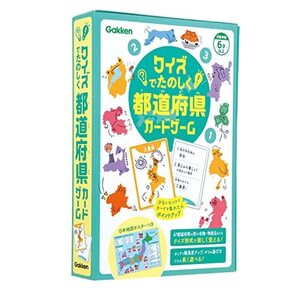 学研ステイフル(Gakken Sta:Ful)_クイズでたのしく 都道府県カードゲーム（対象年齢：6歳以上）83068