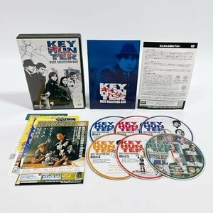 キイハンター BEST SELECTION BOX [DVD]