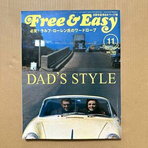 Free & Easy 11 NOVEMBER 2006 Vol.9 No.97 DAD