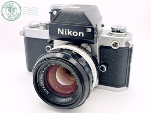 AK0606980　■ 1円~ Nikon ニコン F2 一眼レフフィルムカメラ NIKKOR-S.C Auto 1:1.4 f=50㎜ カメラ 中古