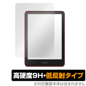 Kindle Paperwhite シグニチャーエディション 第12世代 2024年 保護フィルム OverLay 9H Plus for アマゾン キンドル 高硬度 アンチグレア