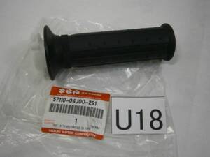 ◇U18　新品純正アクセルグリップ 57110-04J00-291 レターパックプラス発送 (V125 32G01 S純