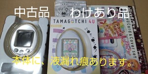 わけあり品 中古品 TAMAGOTCHI 4U WHITE (たまごっち 4U ホワイト) バンダイ アイカツ! カバー