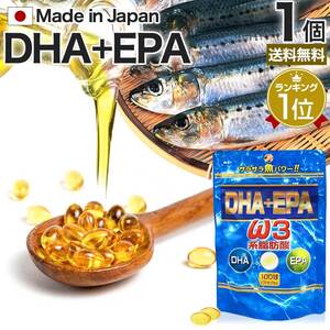 サプリ DHA DHAサプリ EPA EPAサプリ DHAepa オメガ3 100球 約20～33日分 送料無料 メール便