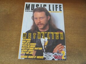 2405ST●MUSIC LIFE ミュージック・ライフ 1993.2●表紙：ジェイムズ・ヘットフィールド(メタリカ)/ボンジョヴィ/アリス・イン・チェインズ