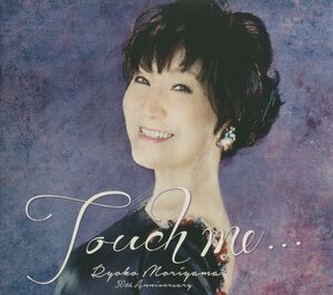 CD/ 森山良子 / TOUCH ME... / 国内盤 外ケース MUCD-1350 40904