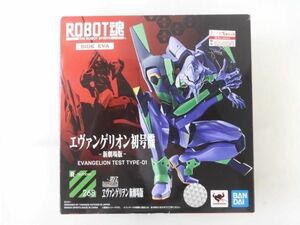 良品 フィギュア 新世紀エヴァンゲリオン エヴァンゲリオン初号機 ROBOT魂　SIDE EVA 新劇場版 エヴァンゲリオン 初