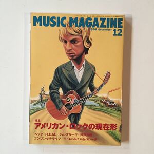 1998年12月号 ミュージックマガジン