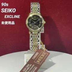 ★未使用 最高級 SEIKO エクセリーヌ クォーツ 電池交換済 日本製 腕時計