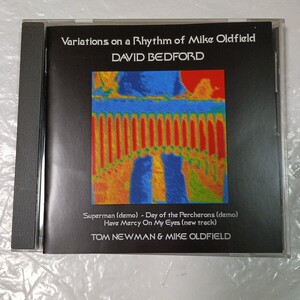 デヴィッド・ベッドフォード（マイク・オールドフィールド参加）／Variations on a Rhythm of Mike Oldfield（David Bedford）