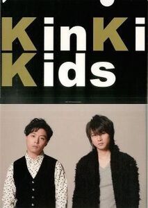 中古クリアファイル(男性アイドル) KinKi Kids(上半身) A4クリアファイル 「King・KinKi Kids 2011-2012」