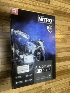 SAPPHIRE NITRO+ RADEON RX 580 8G GDDR5 SPECIAL EDITION