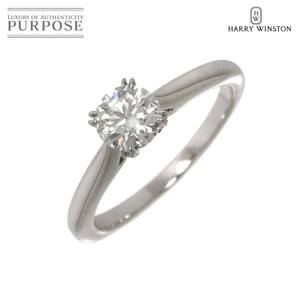 ハリーウィンストン HARRY WINSTON ラウンド ソリティア ダイヤ 0.52ct D/VS1/3EX 7.5号 リング Pt 指輪 Ring【証明書・鑑定書】 90254262