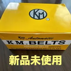 K.M. 研磨ベルト 50本入