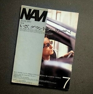 車雑誌　月刊　ＮＡＶＩ　１９９7年　　特集　いざ　グランドツーリングへ！　　　